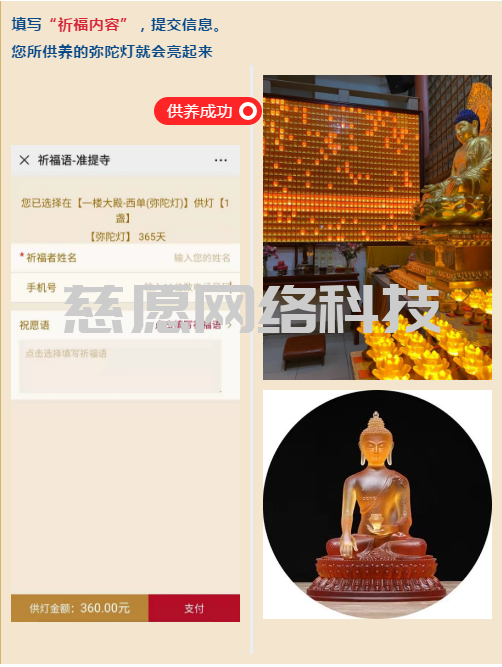 特殊時期，寺院暫停開放，準提寺2300多盞光明燈，智能供燈率居然超80%，說明信眾們渴望幸福安康！