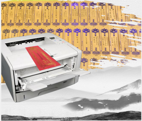 清明將至，寺院寫牌位可以采用牌位打印系統